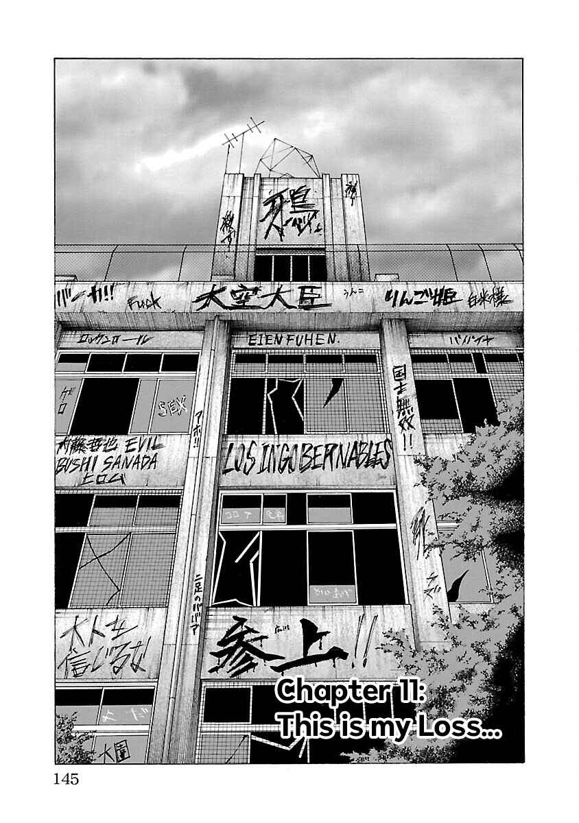 Crows Gaiden Housenka - the beginning of HOUSEN Chapter 11 - Page 2
