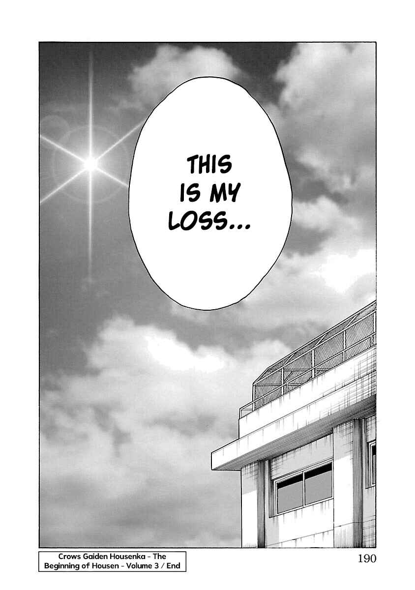 Crows Gaiden Housenka - the beginning of HOUSEN Chapter 11 - Page 43