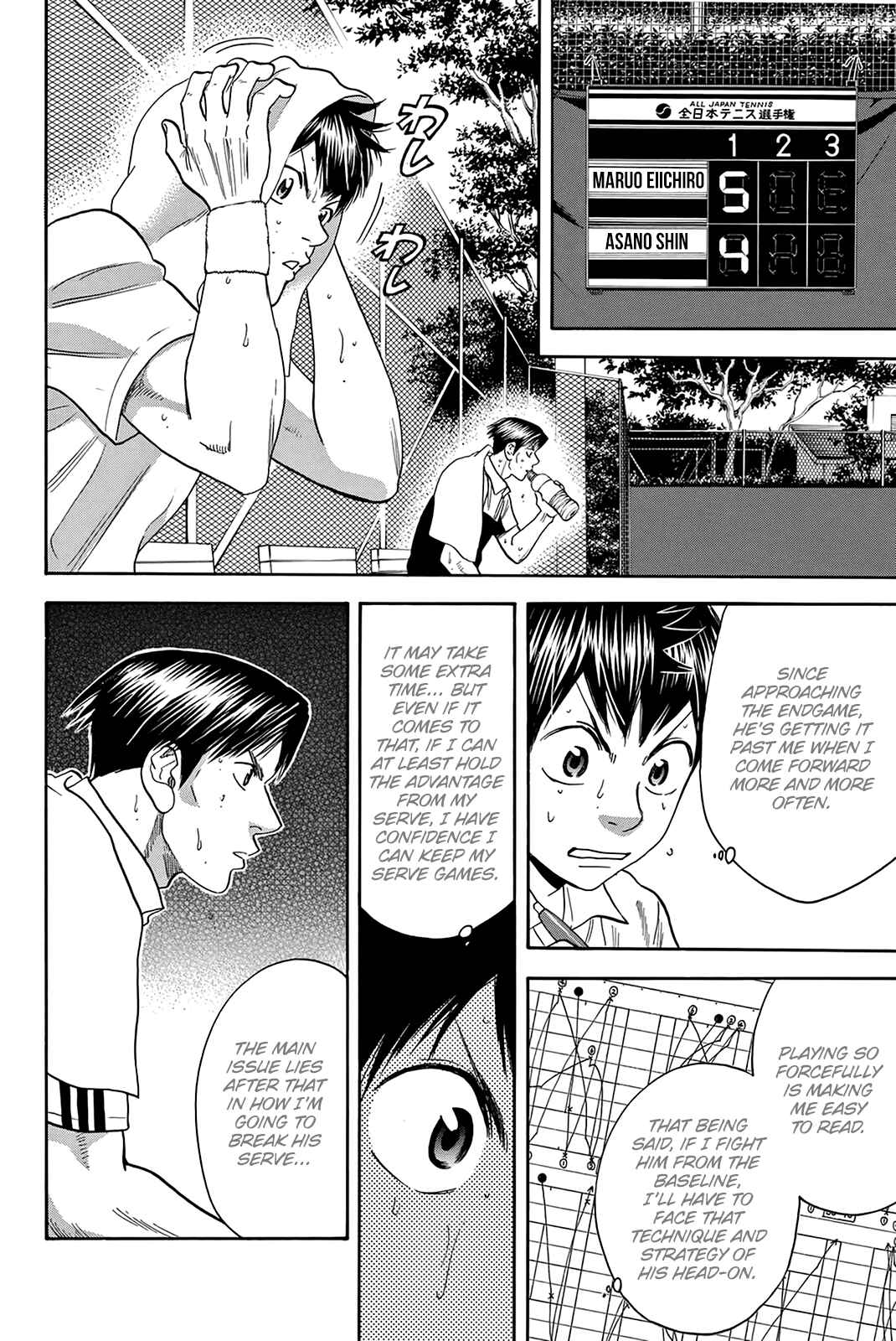 Baby Steps Chapter 305 - Page 9