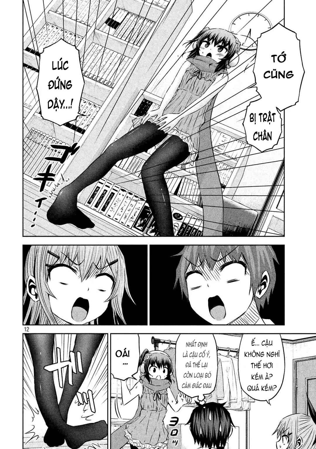 Chikotan, Kowareru Chapter 28 - Page 12