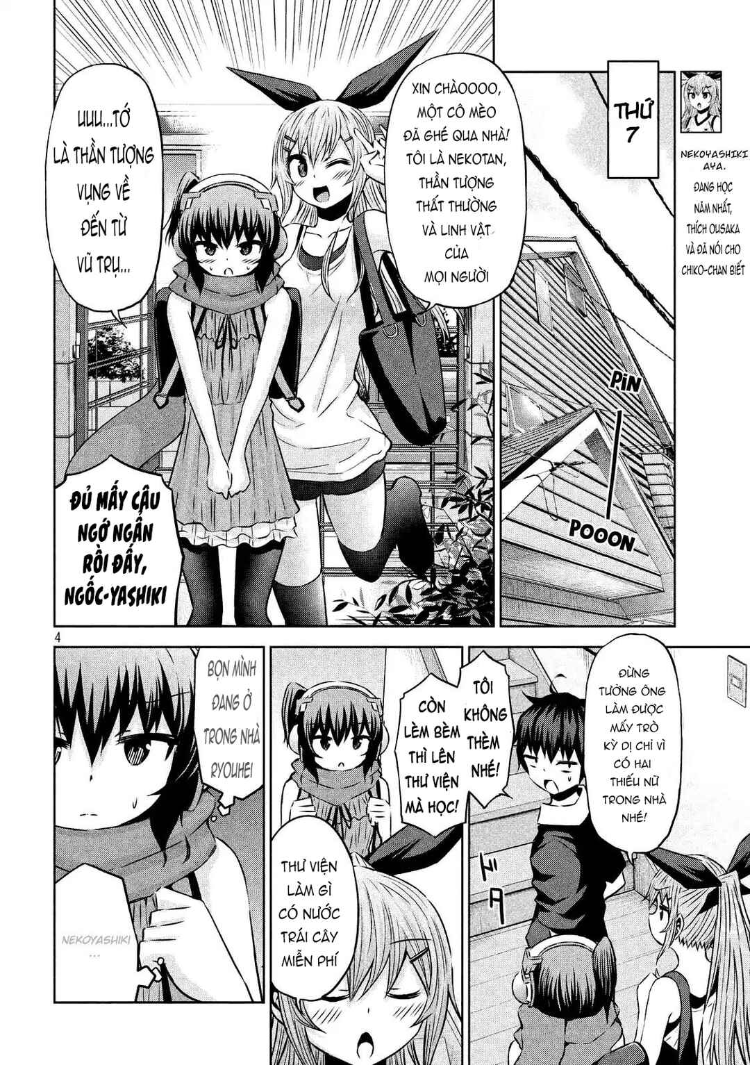 Chikotan, Kowareru Chapter 28 - Page 4