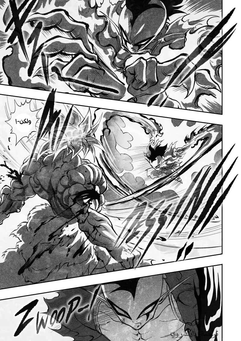Dragon Ball Kakumei (Doujinshi) Chapter 25 - Page 19