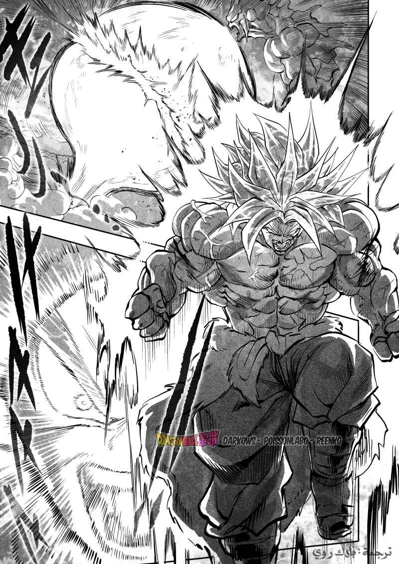 Dragon Ball Kakumei (Doujinshi) Chapter 25 - Page 26