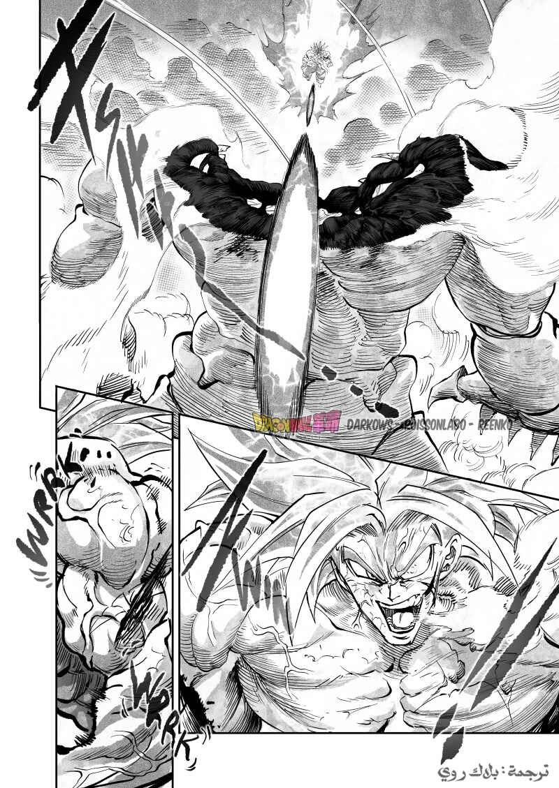 Dragon Ball Kakumei (Doujinshi) Chapter 25 - Page 27
