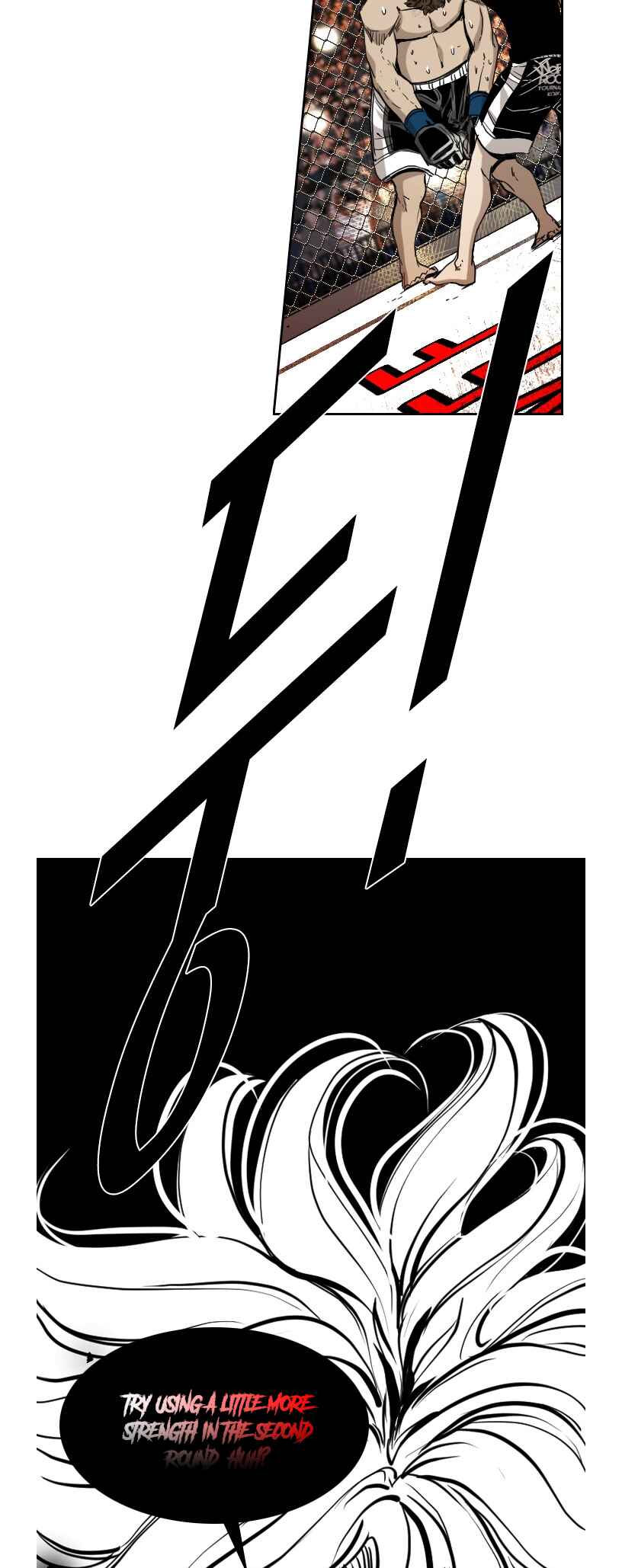 Shark Chapter 192 - Page 15