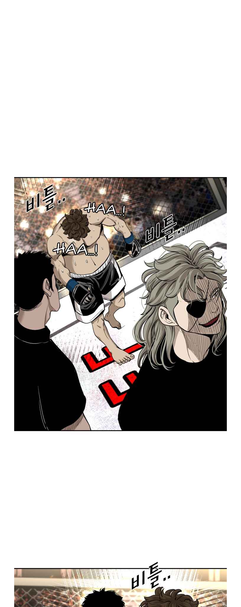 Shark Chapter 192 - Page 17