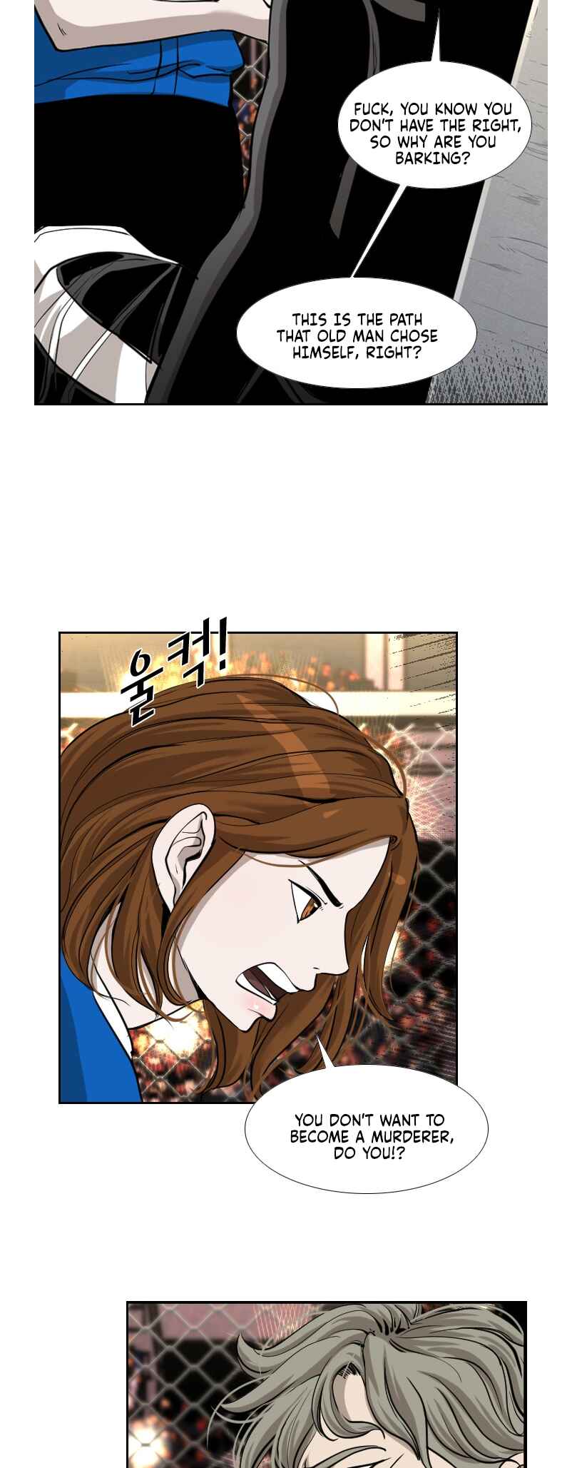 Shark Chapter 192 - Page 26