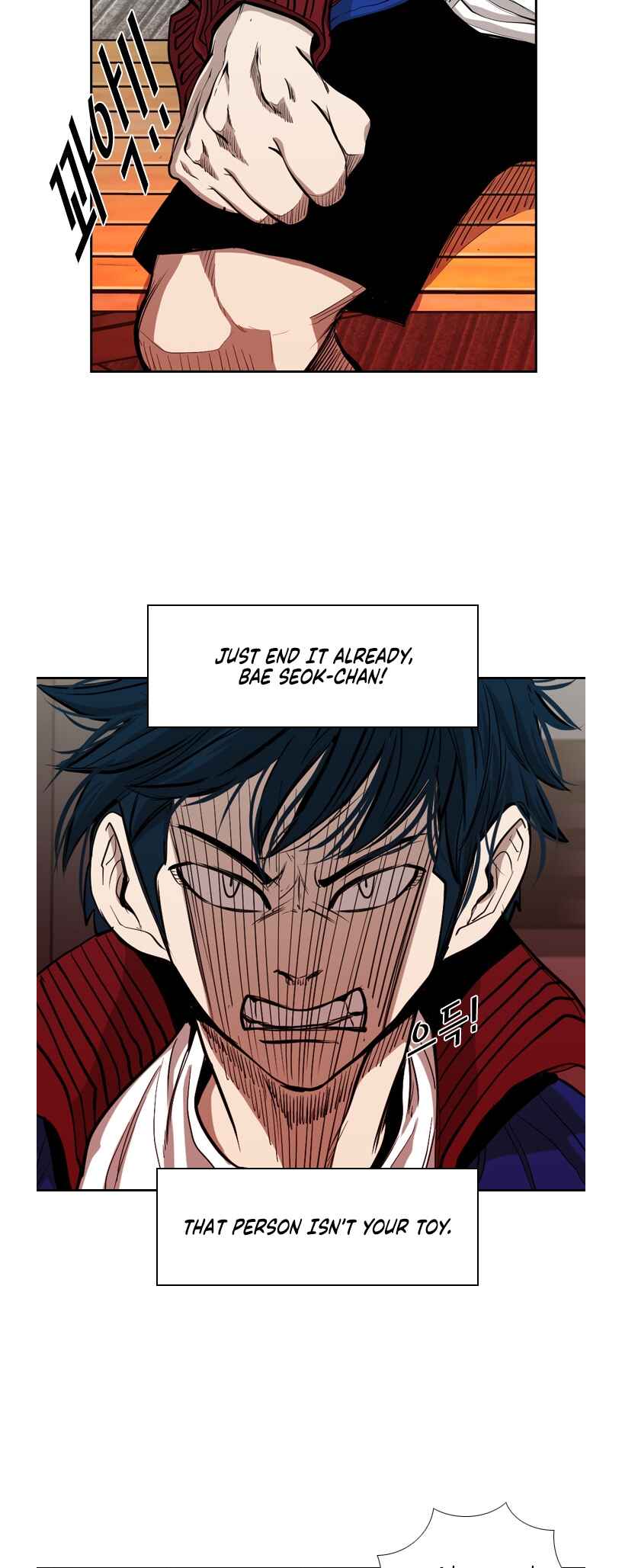 Shark Chapter 192 - Page 39