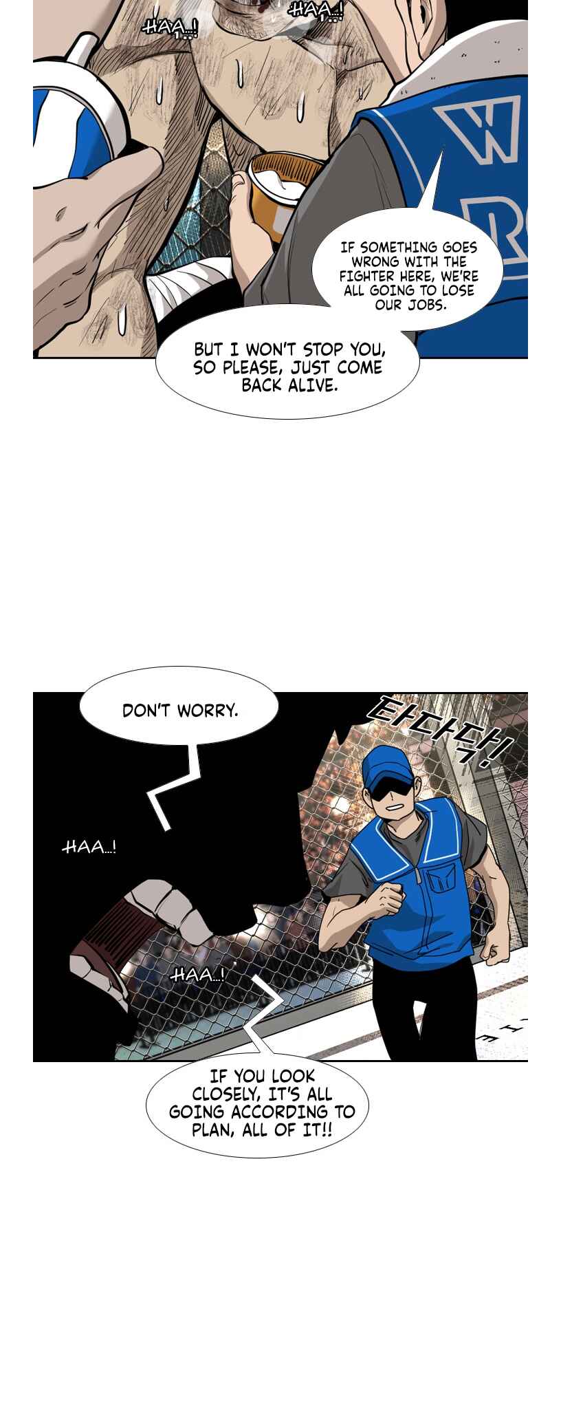 Shark Chapter 192 - Page 46