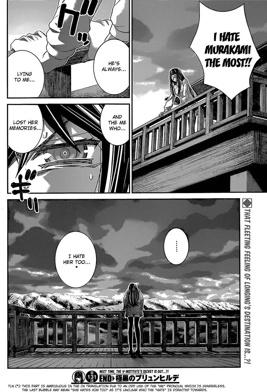 Gokukoku no Brynhildr Chapter 131 - Page 18