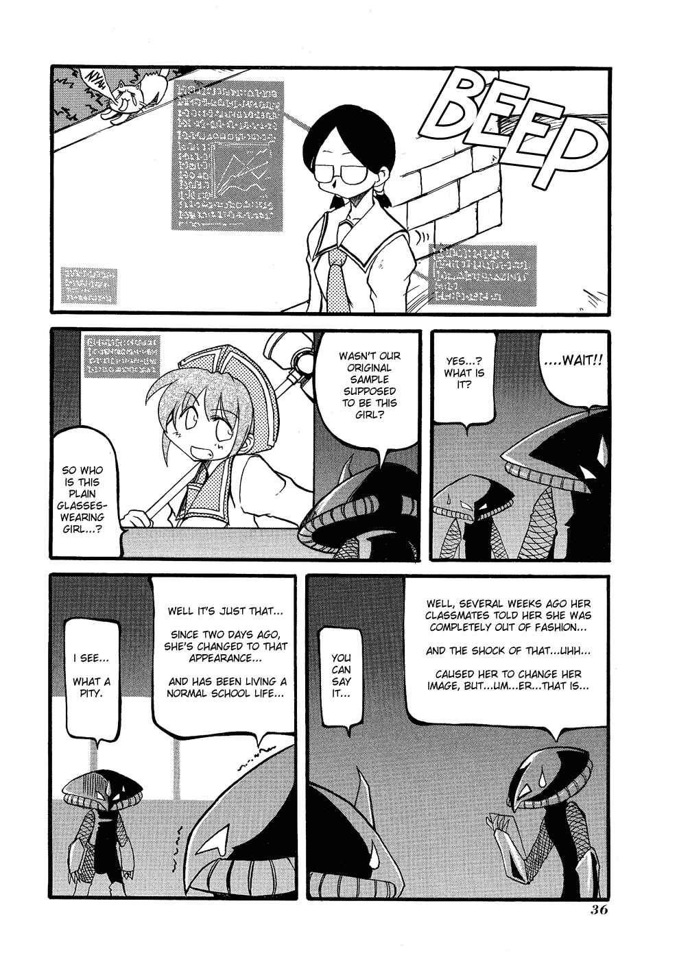 Pani Poni Chapter 19 - Page 2