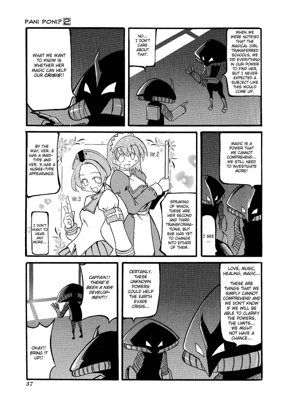 Pani Poni Chapter 19 - Page 3