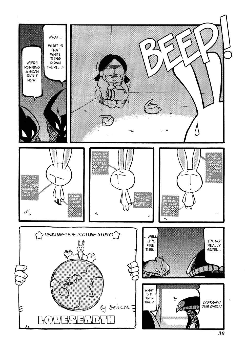 Pani Poni Chapter 19 - Page 4