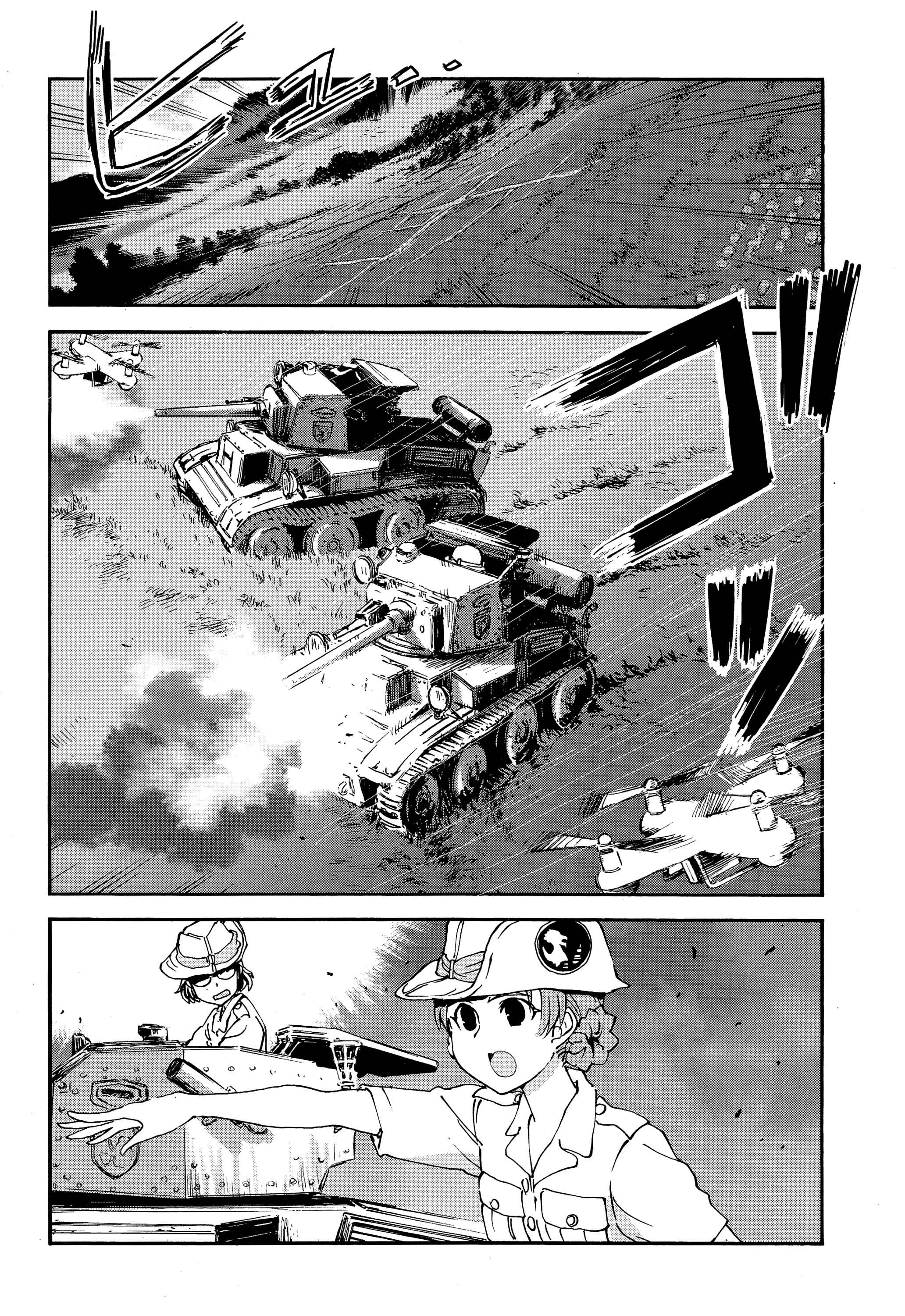 Girls und Panzer: Ribbon no Musha Chapter 27 - Page 12
