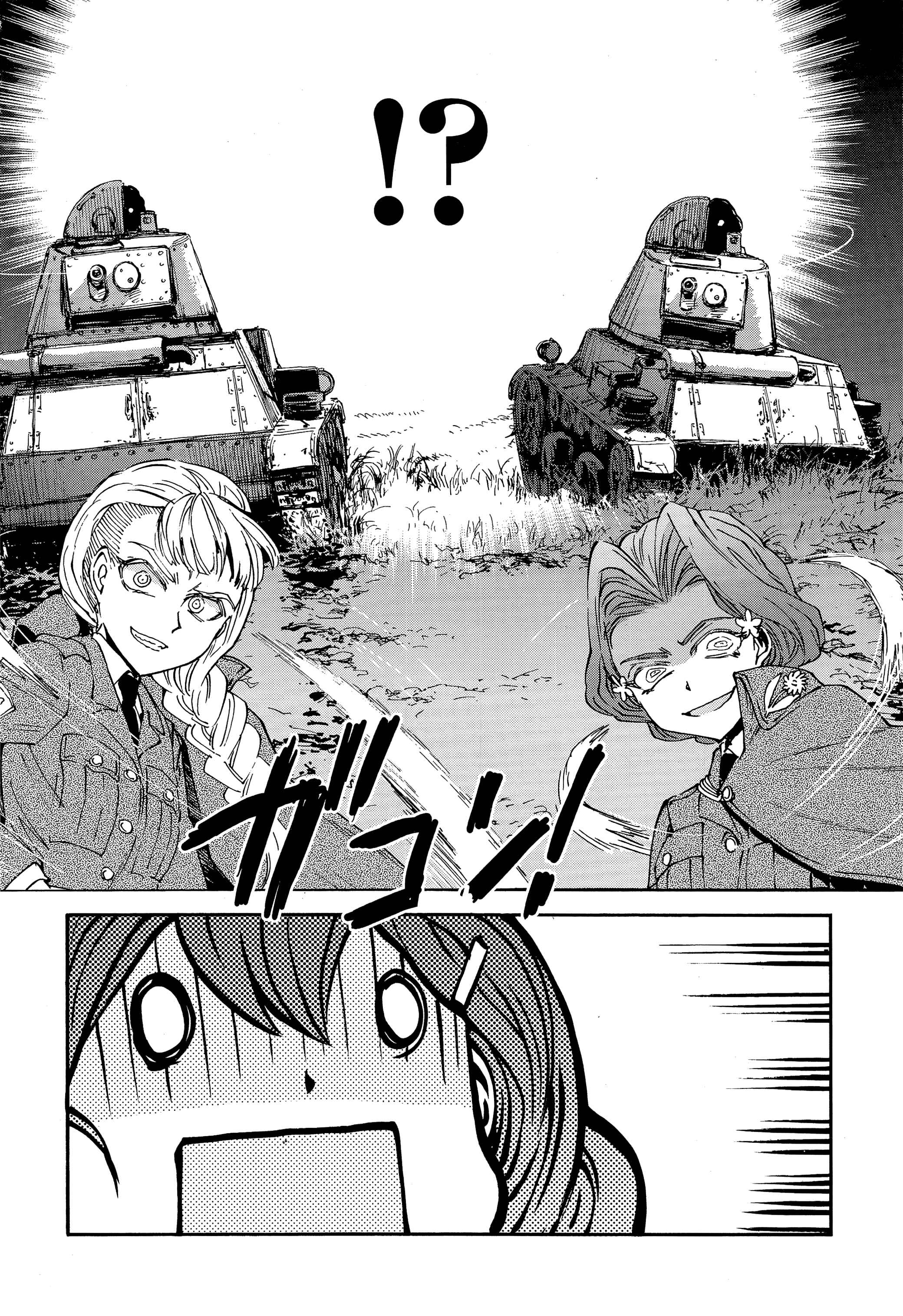 Girls und Panzer: Ribbon no Musha Chapter 27 - Page 22