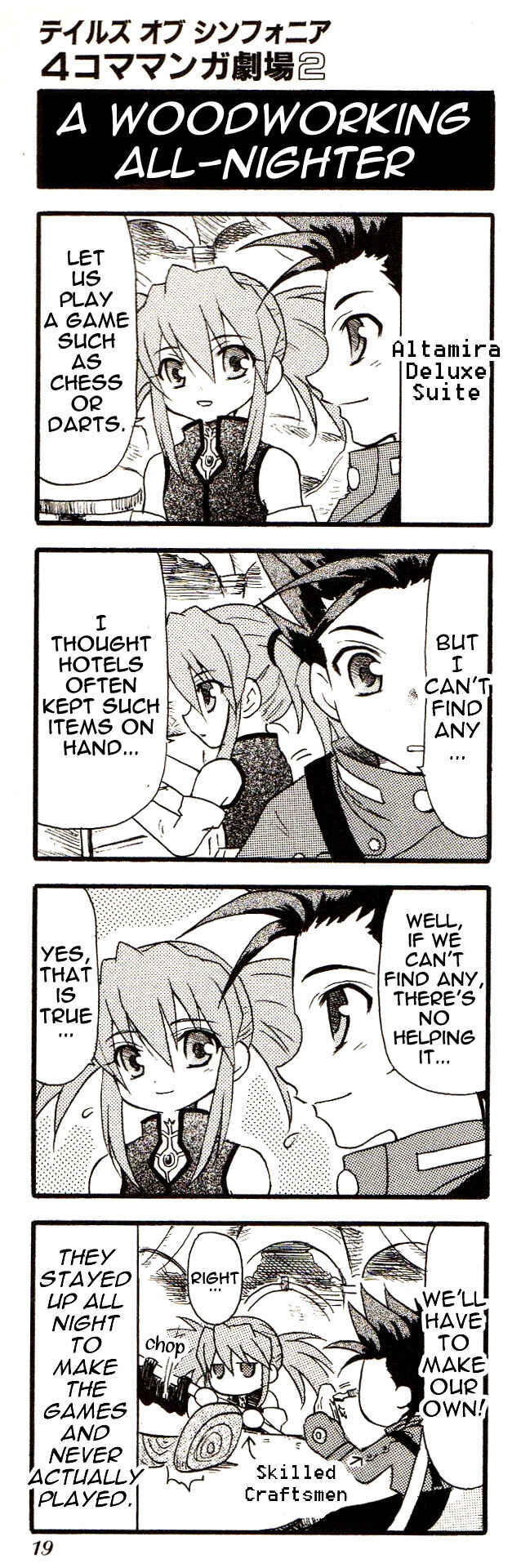Tales of Symphonia 4koma Kings Chapter 86 - Page 1