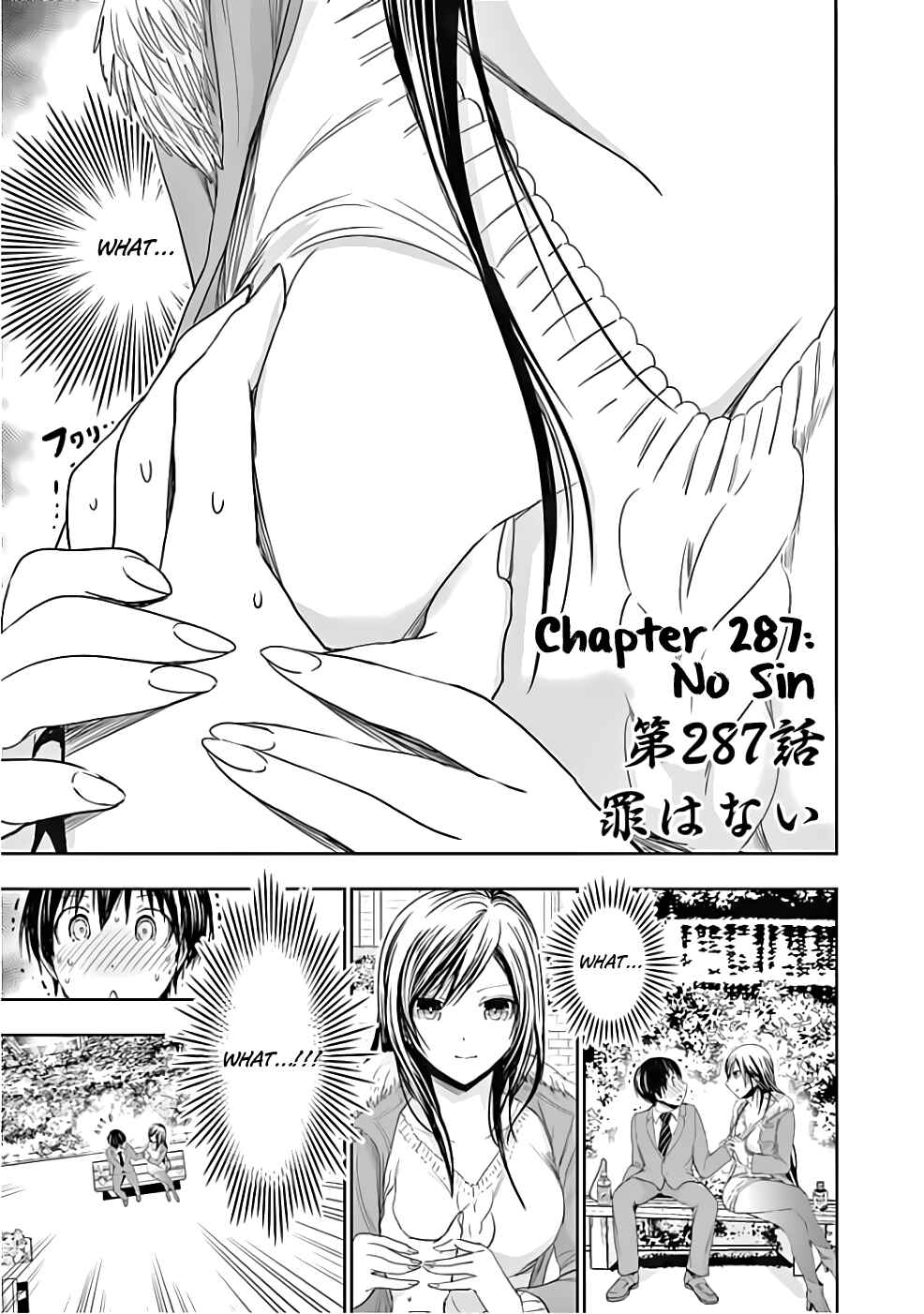 Minamoto-kun Monogatari Chapter 287 - Page 1