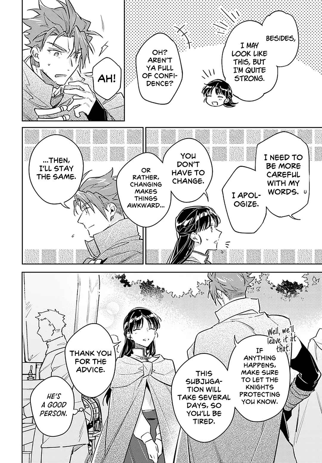 Seijo no Maryoku wa Bannou desu Chapter 31 - Page 4