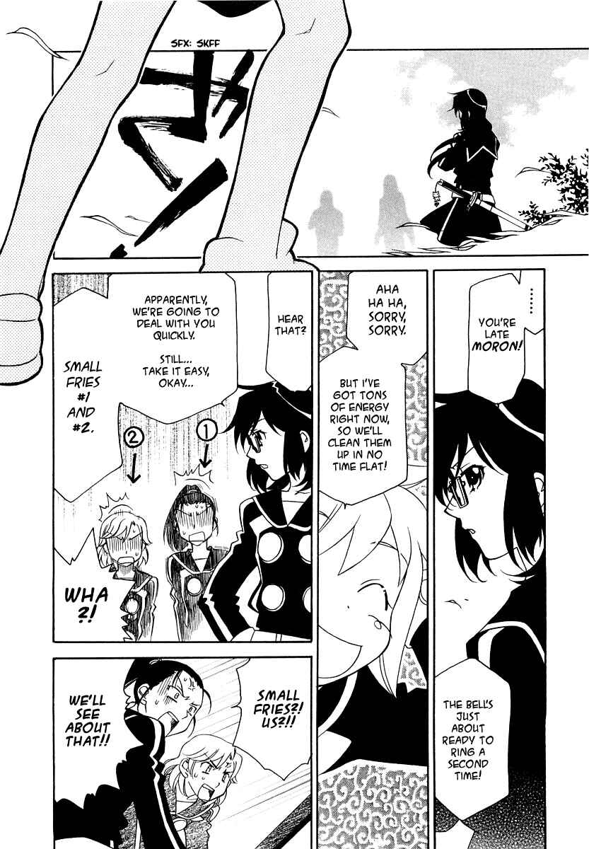 Hayate x Blade Chapter 11 - Page 13