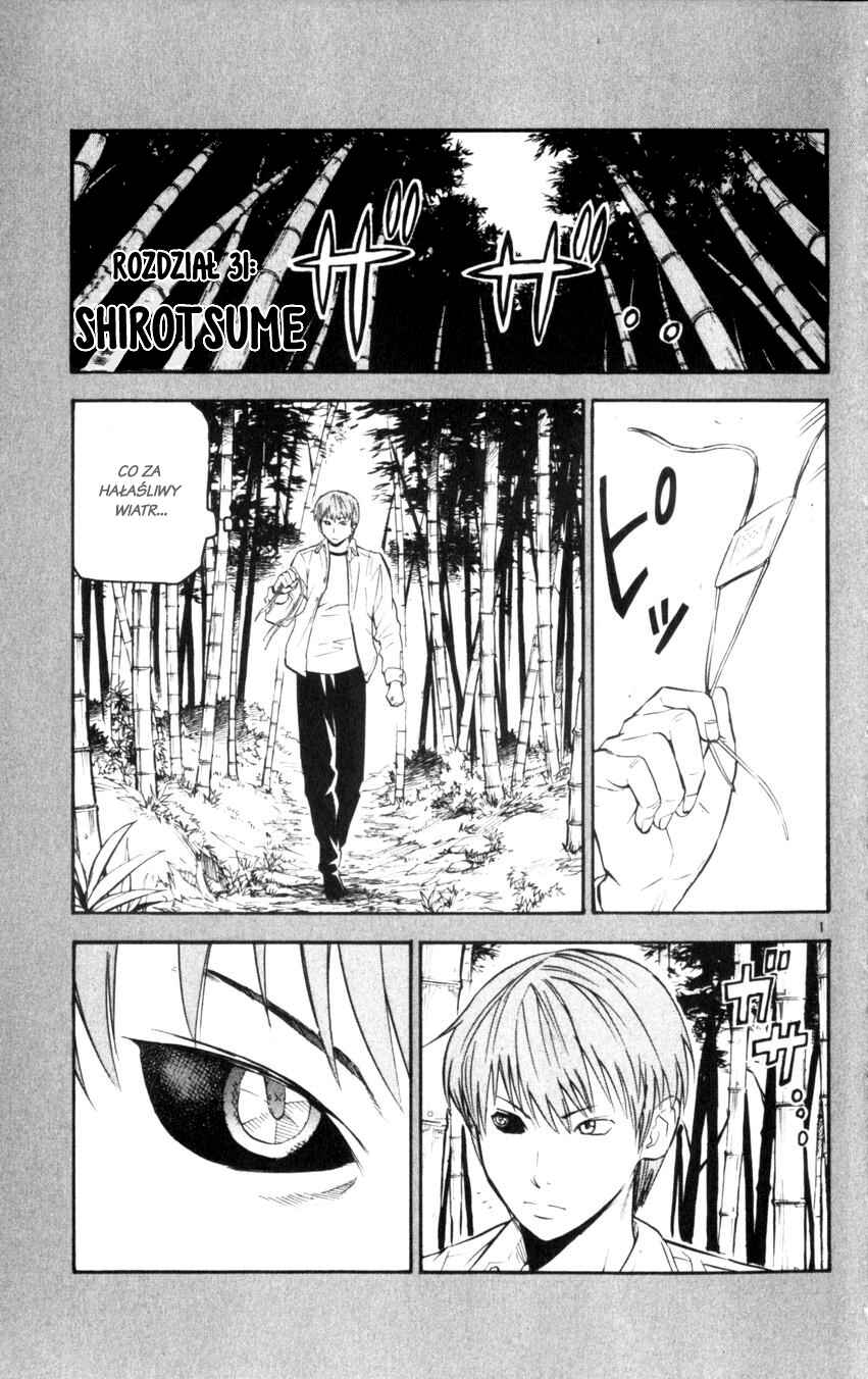 Kurozakuro Chapter 31 - Page 1