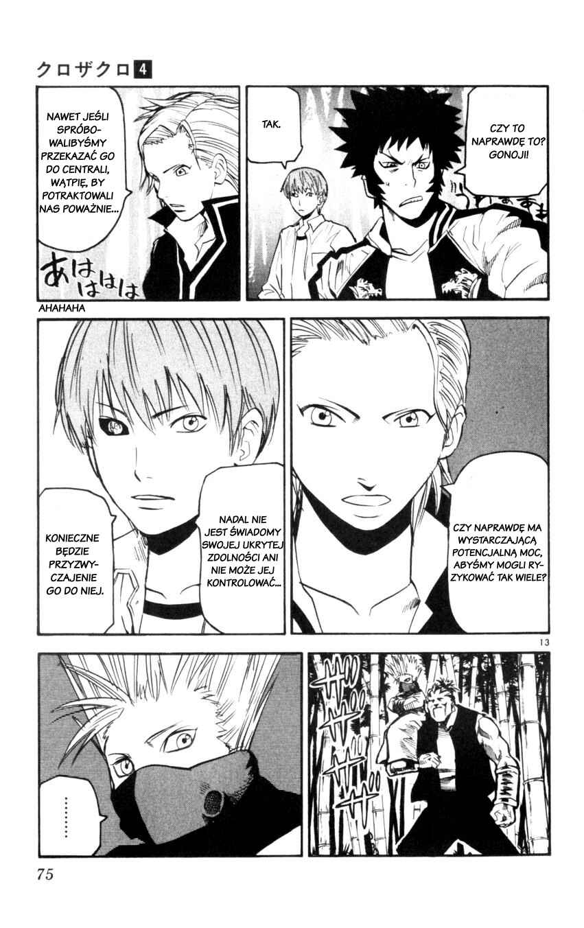 Kurozakuro Chapter 31 - Page 13