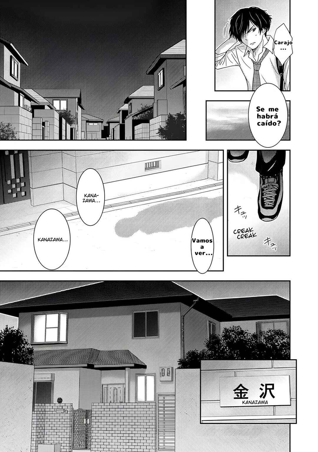 Koakuma Kyoushi Psycho Chapter 3 - Page 12