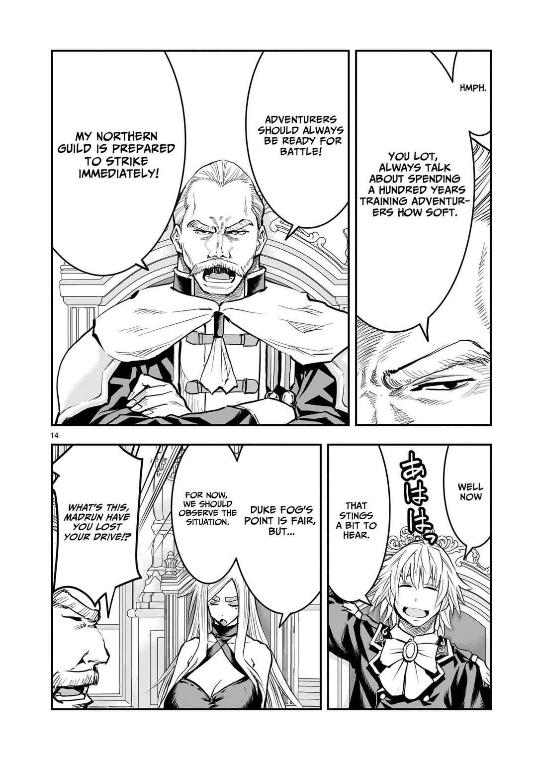 Moto Saikyou Yuusha no Saishuushoku Chapter 32 - Page 15