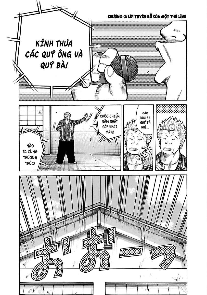 Shinsouban WORST Chapter 4 - Page 1
