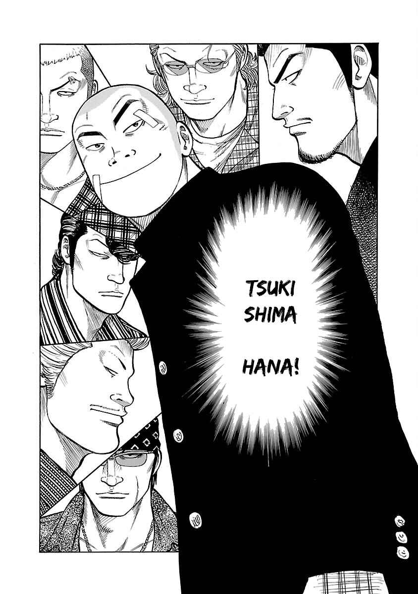 Shinsouban WORST Chapter 4 - Page 30