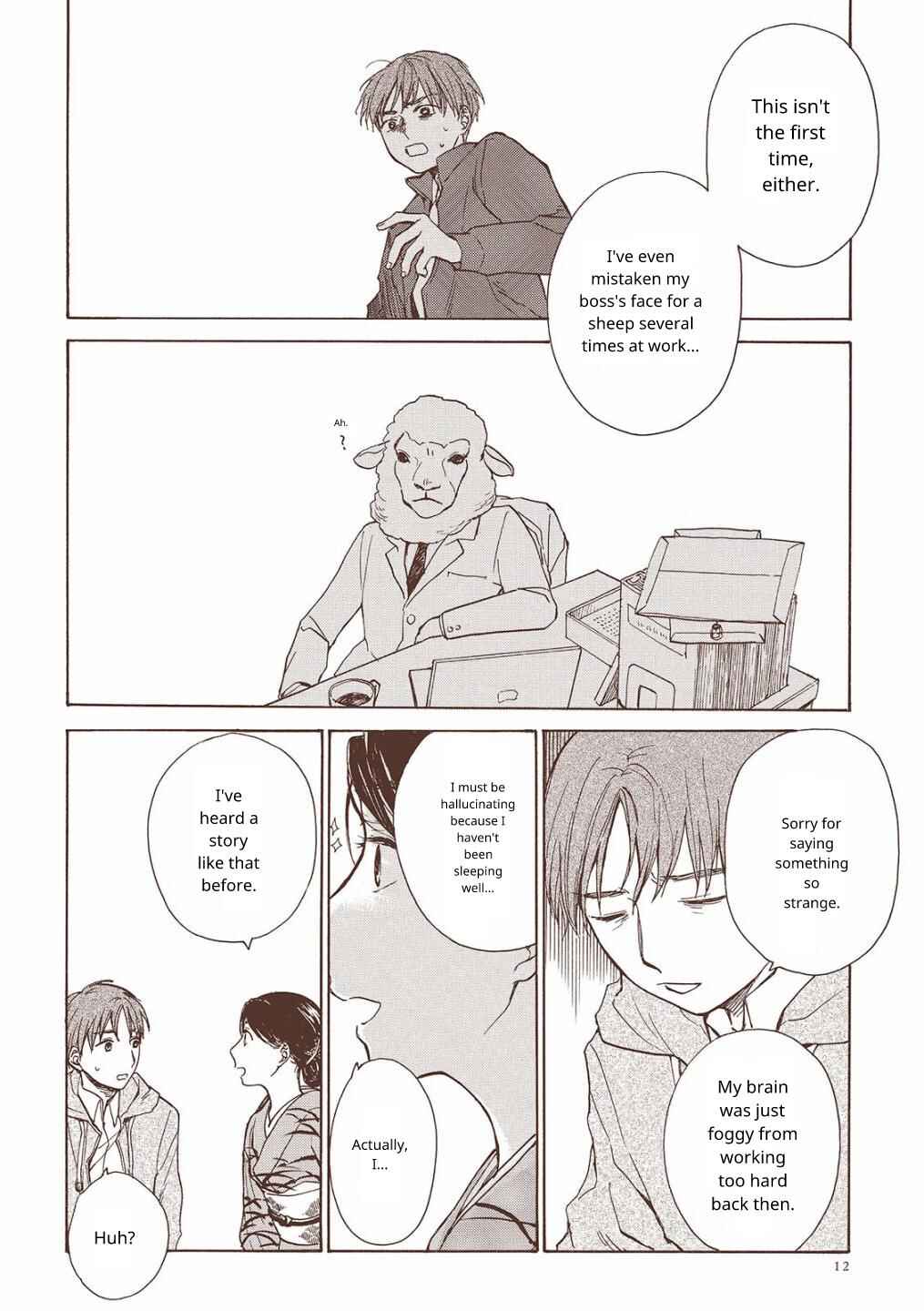 みやこ美人夜話 Chapter 1 - Page 14