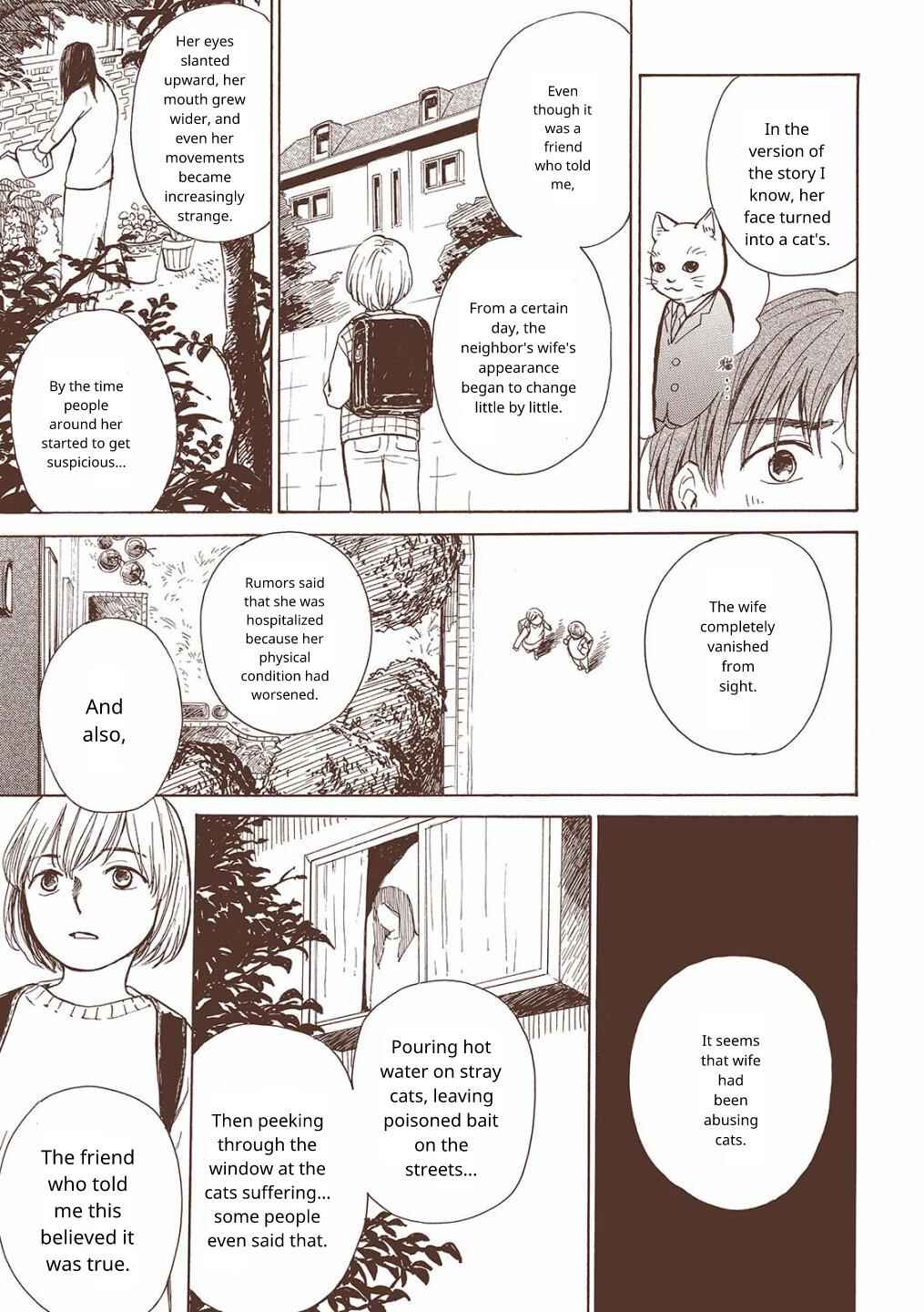 みやこ美人夜話 Chapter 1 - Page 15
