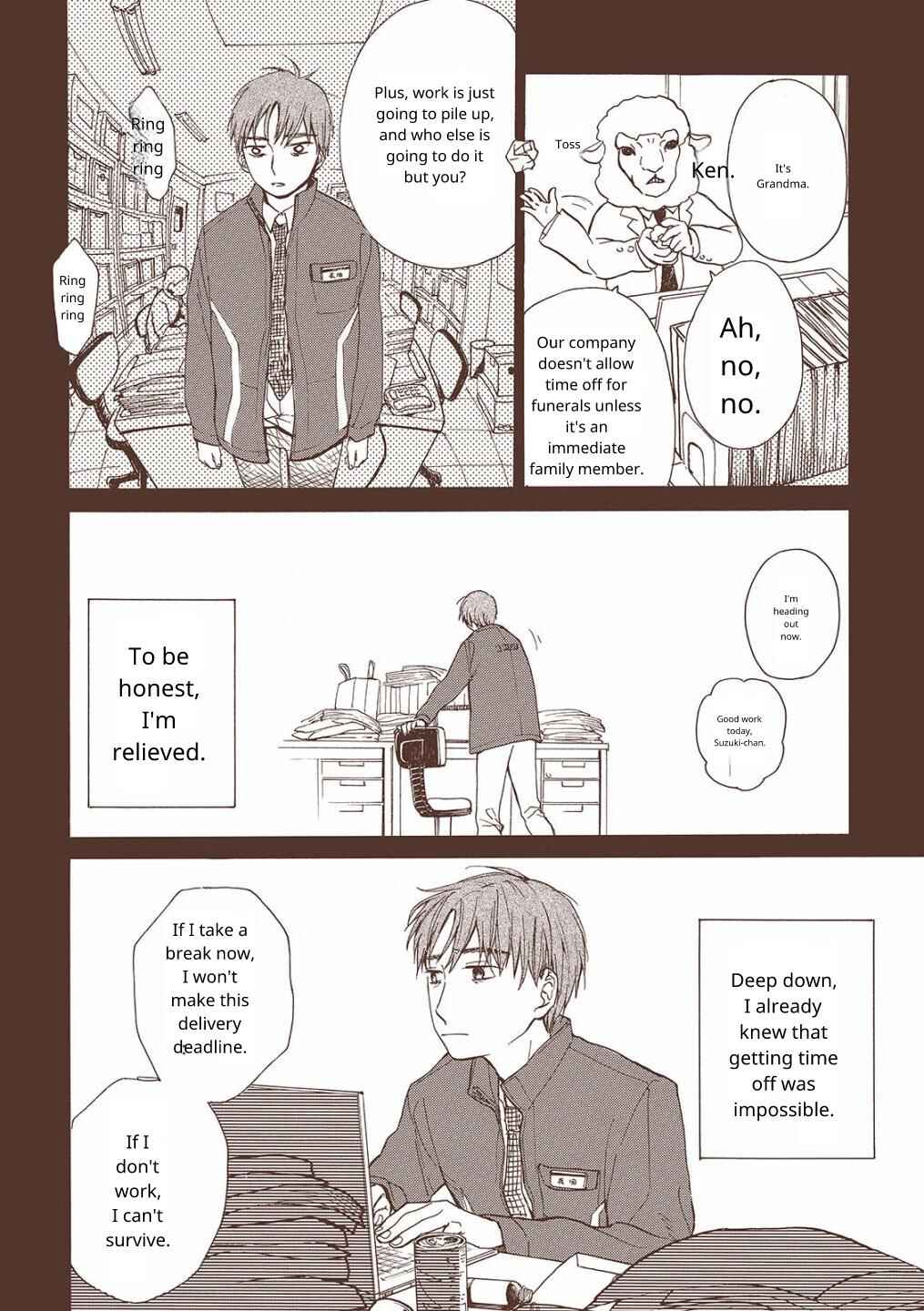 みやこ美人夜話 Chapter 1 - Page 18