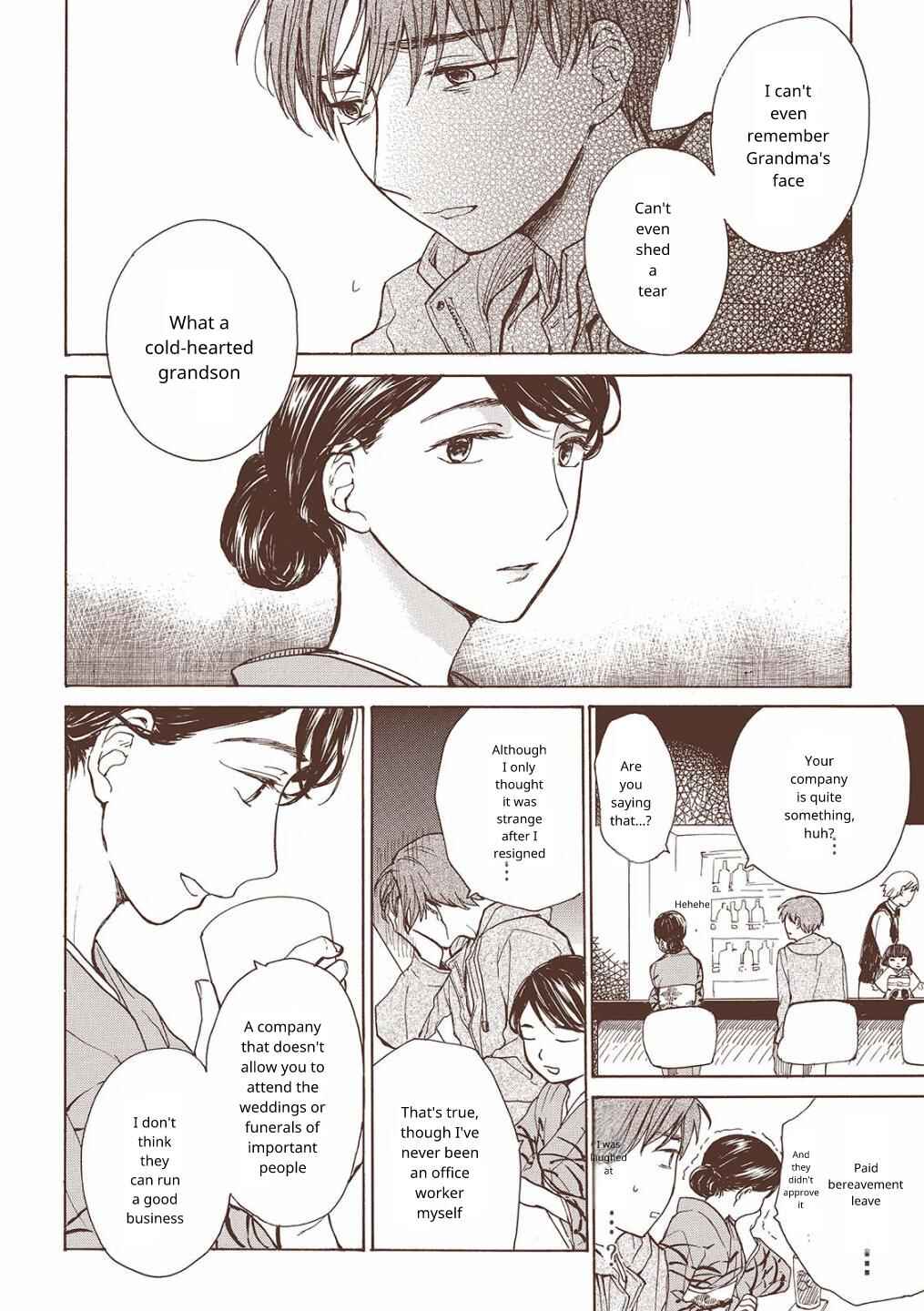 みやこ美人夜話 Chapter 1 - Page 20