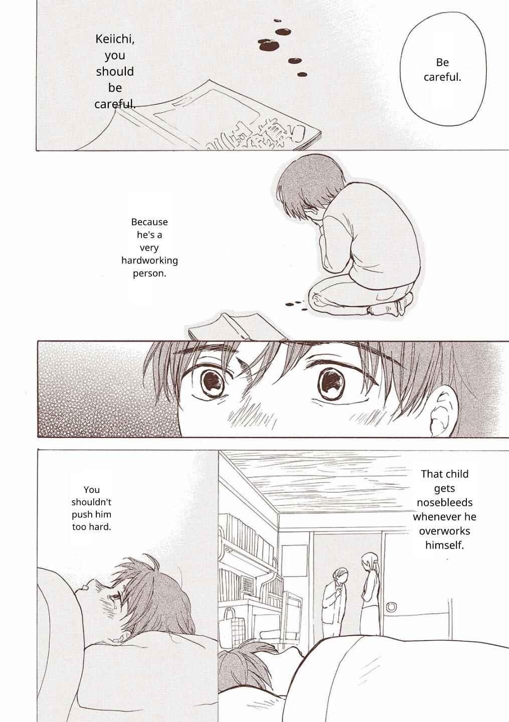 みやこ美人夜話 Chapter 1 - Page 22