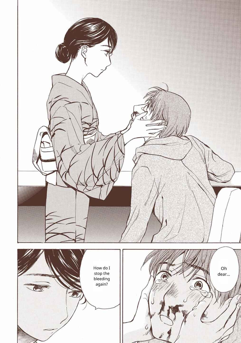 みやこ美人夜話 Chapter 1 - Page 26