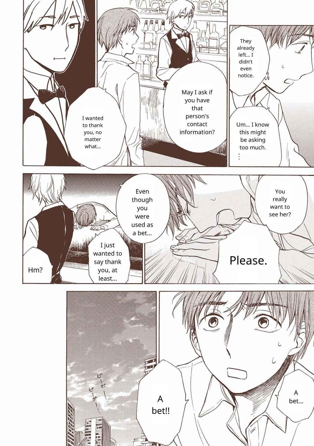 みやこ美人夜話 Chapter 1 - Page 28