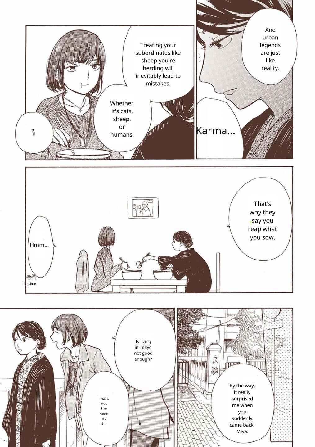 みやこ美人夜話 Chapter 1 - Page 31