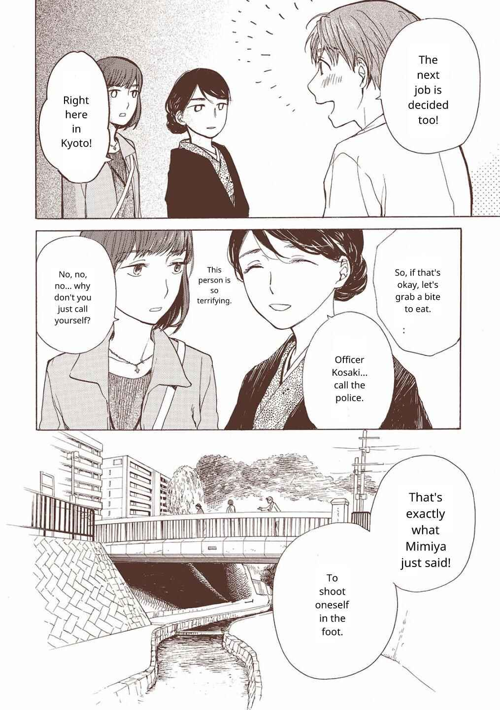 みやこ美人夜話 Chapter 1 - Page 36