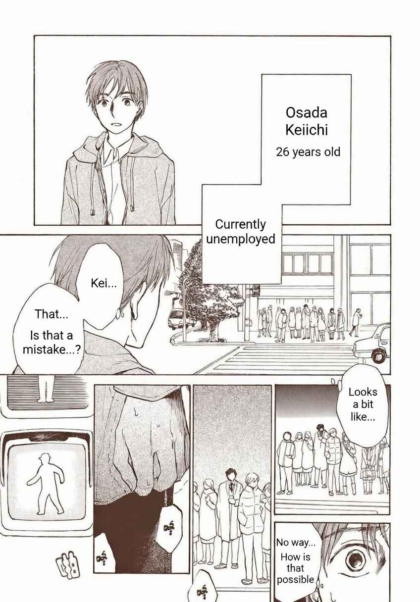みやこ美人夜話 Chapter 1 - Page 9