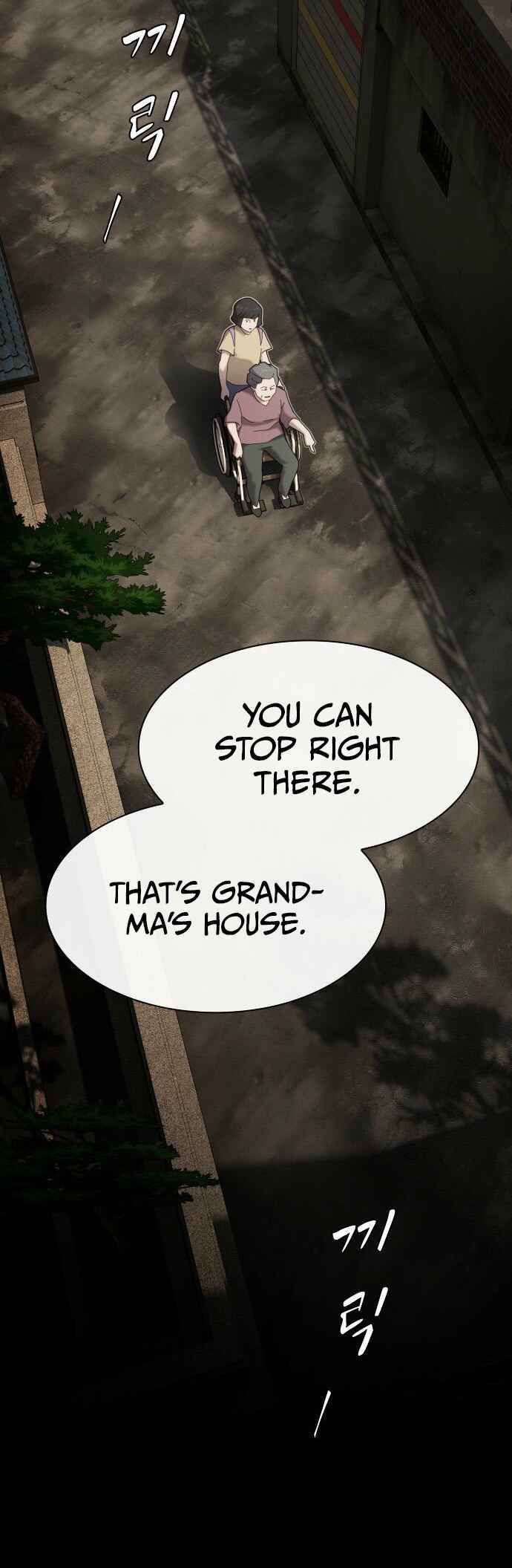 Cheonjae, Sesangeul Ikda Chapter 37 - Page 27