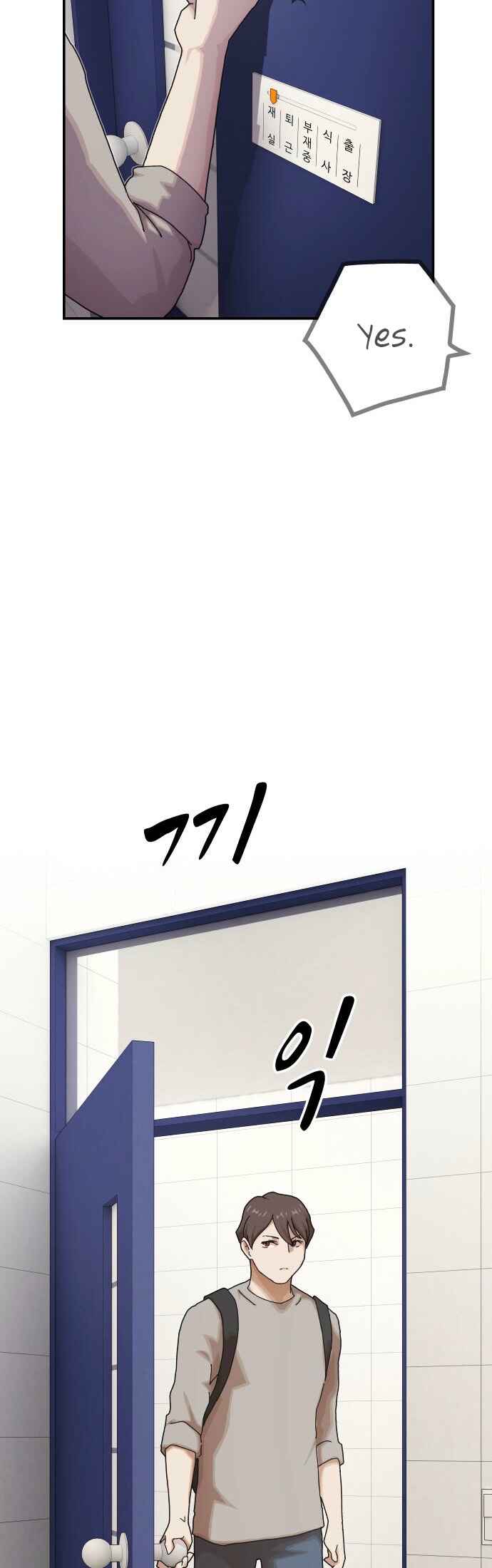 Cheonjae, Sesangeul Ikda Chapter 37 - Page 46