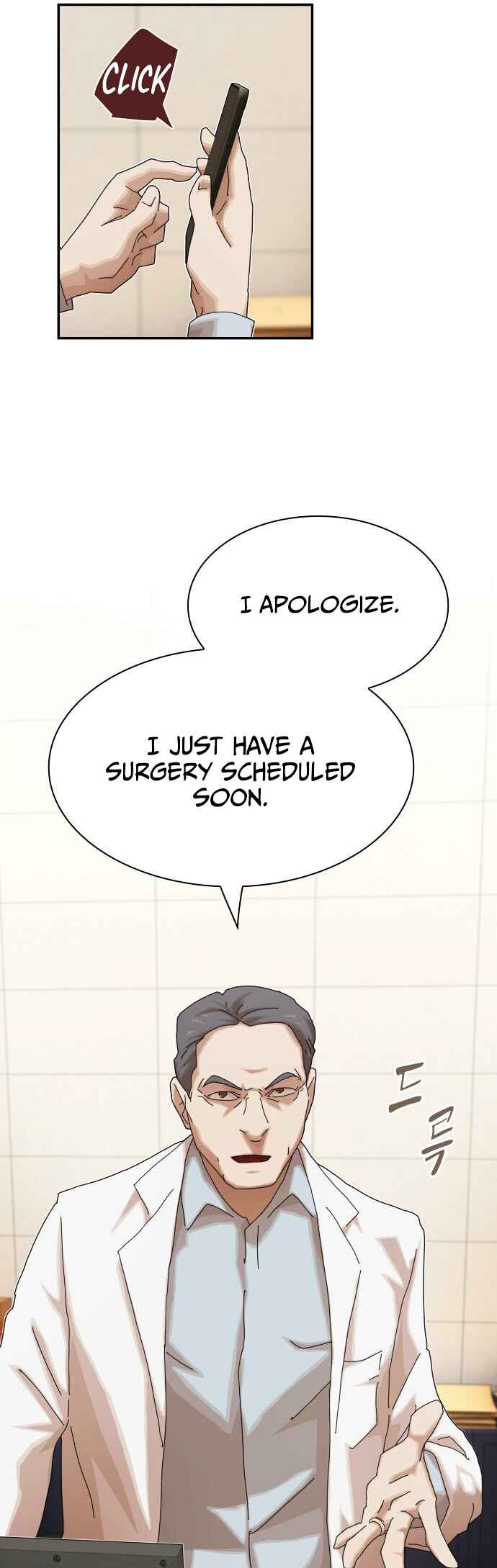 Cheonjae, Sesangeul Ikda Chapter 37 - Page 56