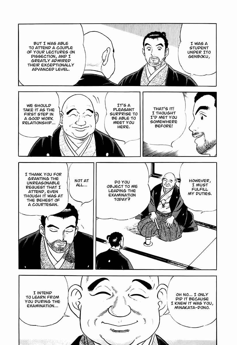 JIN Chapter 25 - Page 12
