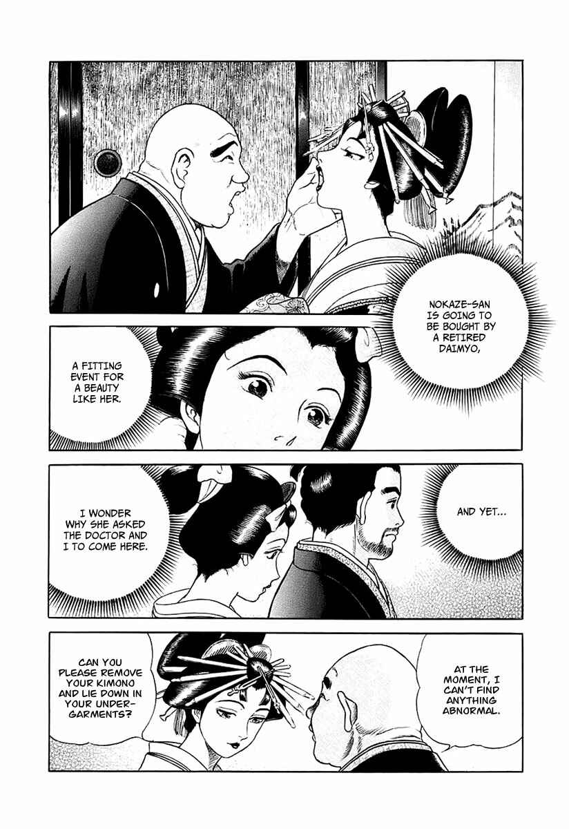 JIN Chapter 25 - Page 14