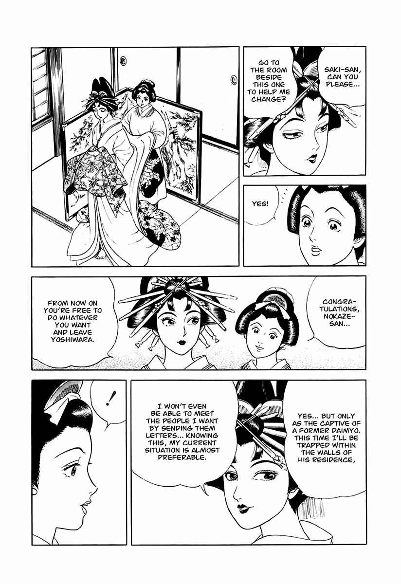 JIN Chapter 25 - Page 15
