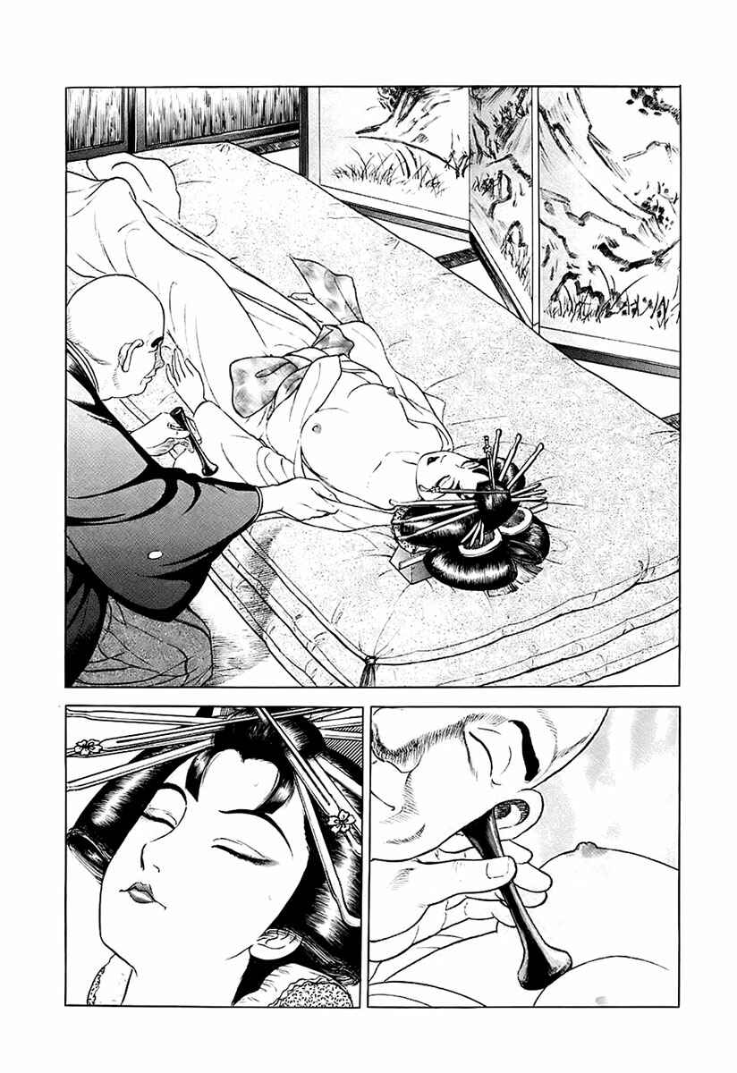 JIN Chapter 25 - Page 16