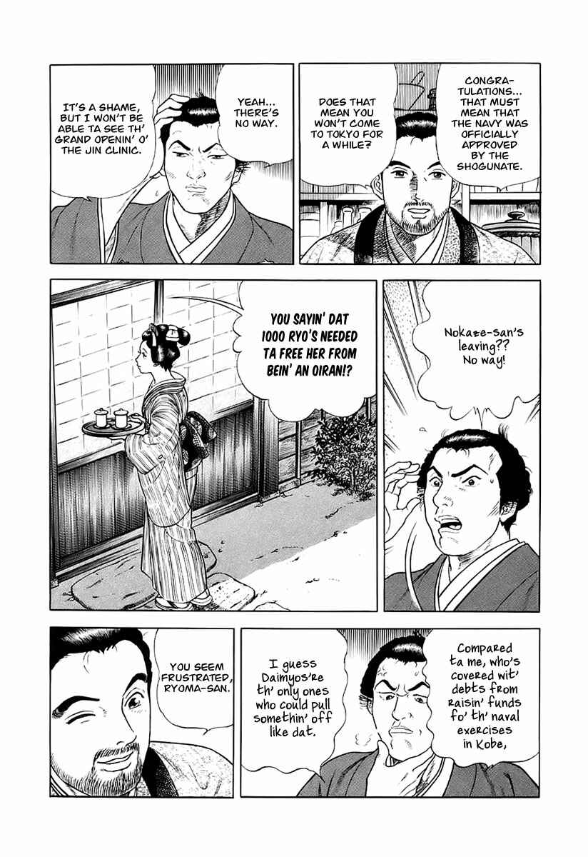 JIN Chapter 25 - Page 22