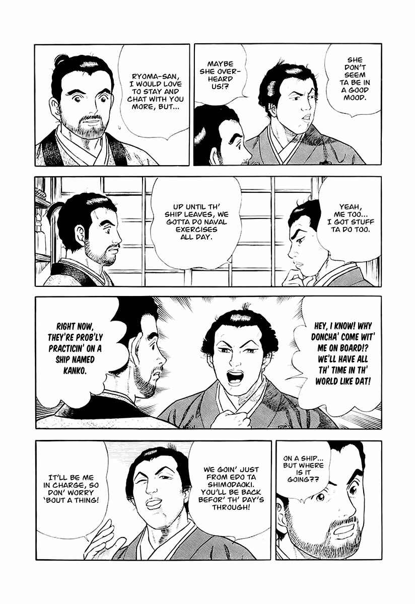 JIN Chapter 25 - Page 25