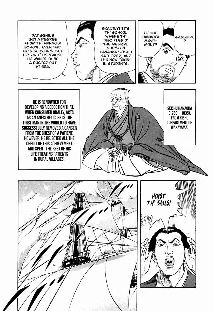 JIN Chapter 25 - Page 29