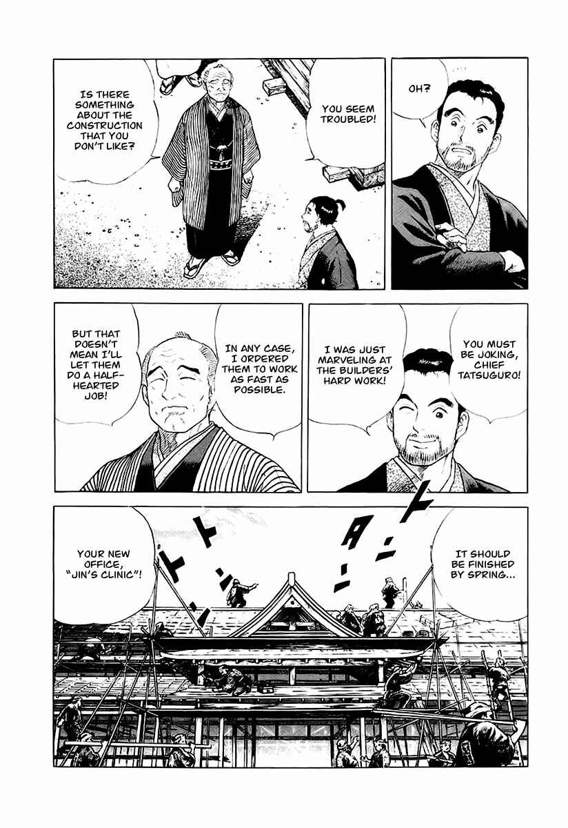 JIN Chapter 25 - Page 4